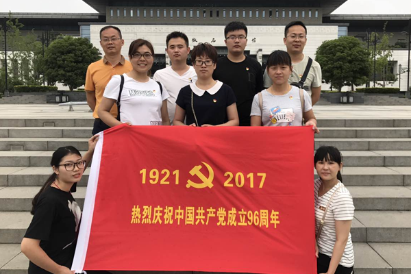 缅怀党的丰功伟绩  喜迎建党96周年