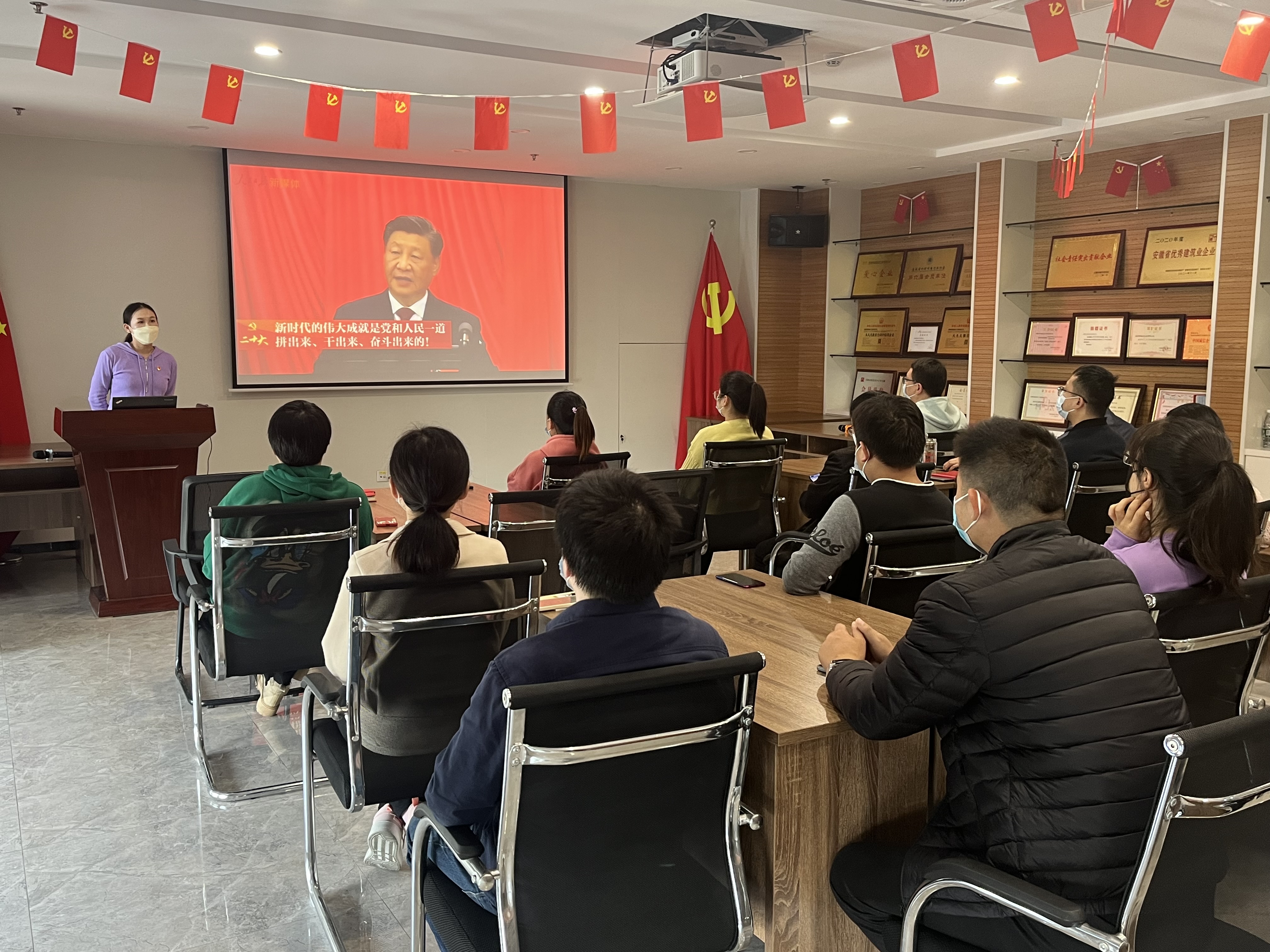 公司组织全员学习党的二十大报告精神