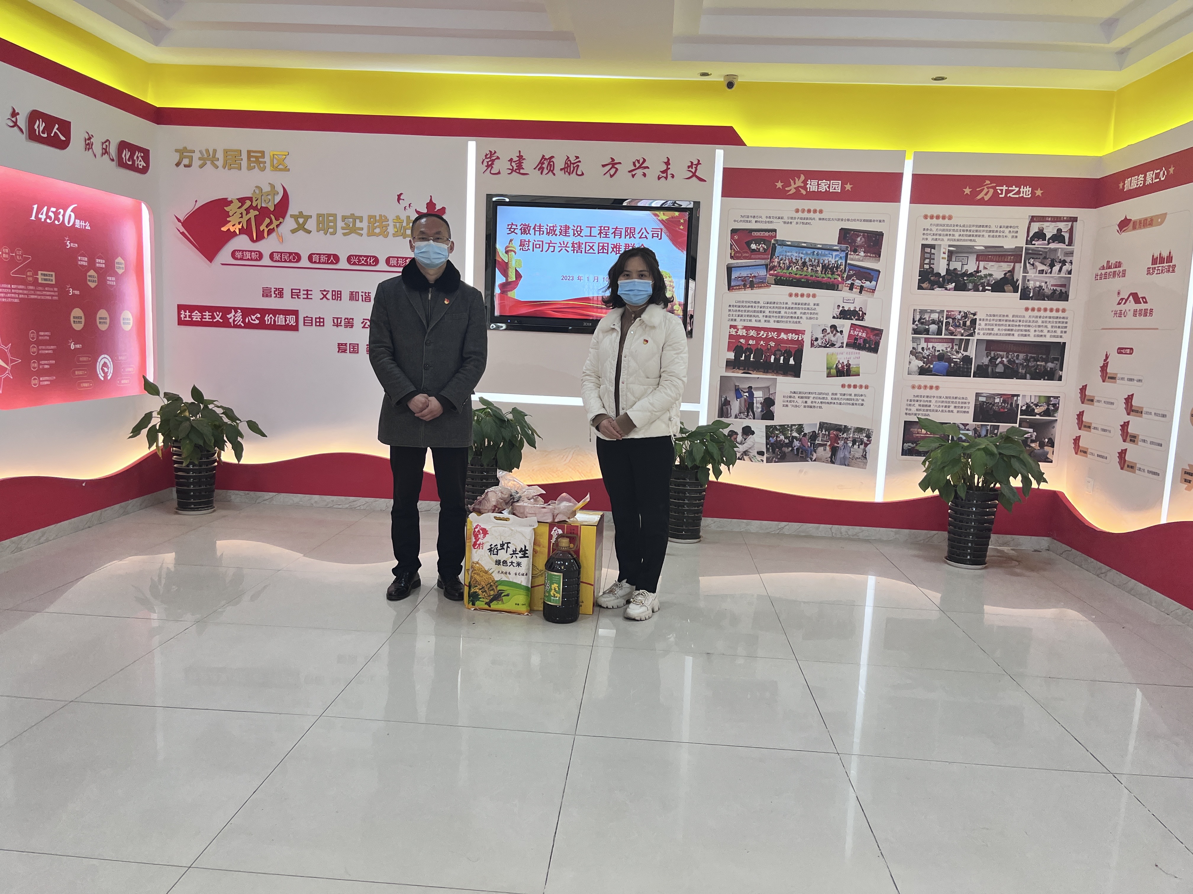 祝公司全体员工2023年新春欢乐