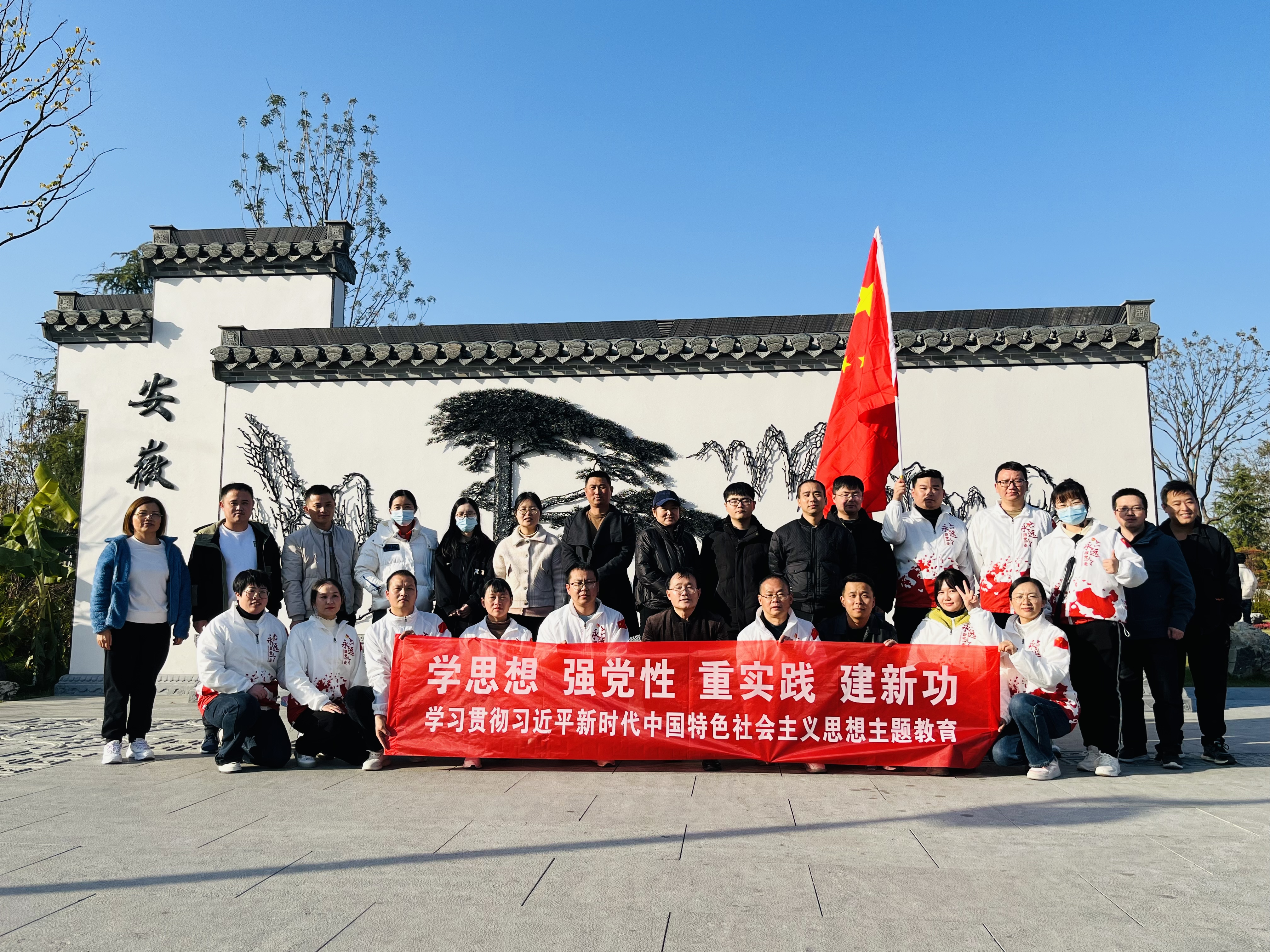 公司党支部举行“举国同庆·有你添彩”活动