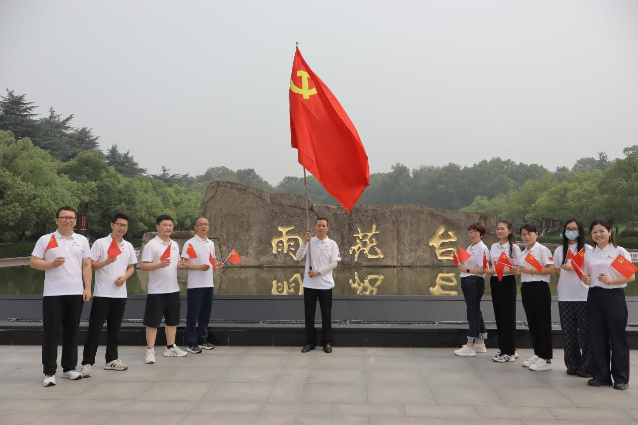 风雨如磐砺初心 红色传承映征程——公司党支部开展“七一”主题党日活动